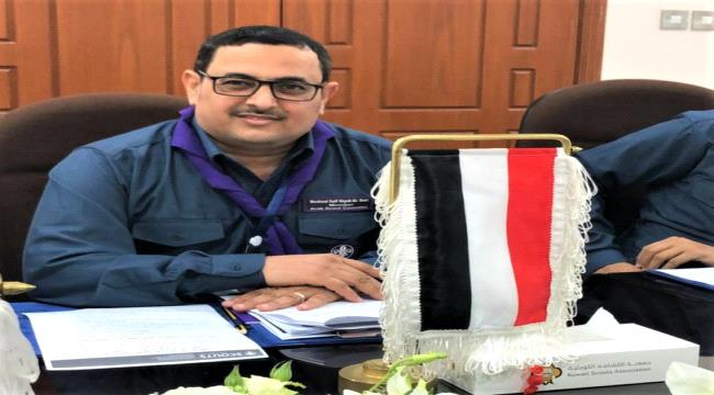 اليمن يشارك في اجتماع رؤساء الجمعيات الكشفية العربية
