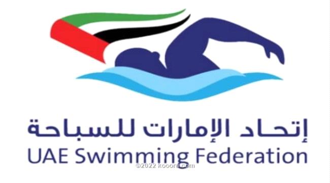 الاتحاد الدولي يطلب تأجيل انتخابات السباحة الإماراتية