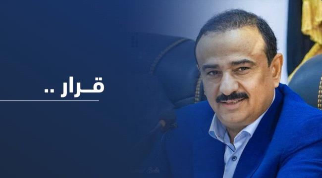قراران جديدان من محافظ شبوة بتكليف مديرين لمكتبي الضرائب وهيئة الاستثمار