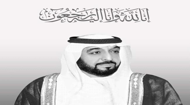 الشيخ العيسي يعزي ولي عهد أبوظبي في وفاة رئيس الإمارات 