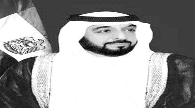 وزير الخارجية اليمني يعزي نظيره الإماراتي في وفاة الشيخ خليفة بن زايد آل نهيان