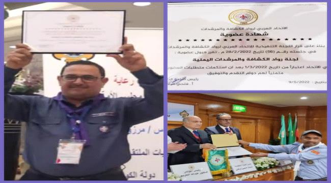 هنيئا لنا هذا الانضمام 