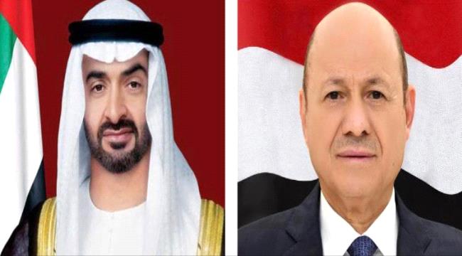 رئيس المجلس الرئاسي اليمني يهنىء الشيخ محمد بن زايد بمناسبة نيله الثقة رئيسا للامارات
