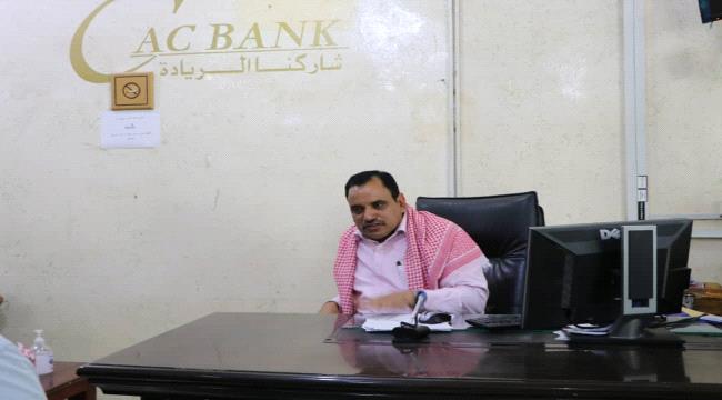 الوزير السقطري يلتقي بلجنة التموين في سقطرى ويتفقد فرع كاك بنك بالأرخبيل
