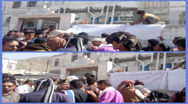 وقفة احتجاجية للتنديد بتردي الخدمات بيافع 