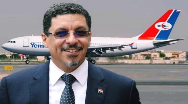 بن مبارك: غدا الاثنين تسيير أول رحلة تجارية من مطار صنعاء منذ بدء الهدنة 
