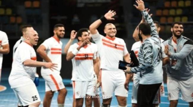 الزمالك يضرب موعدا مع الأهلي في نهائي كأس الكؤوس الأفريقية لكرة اليد