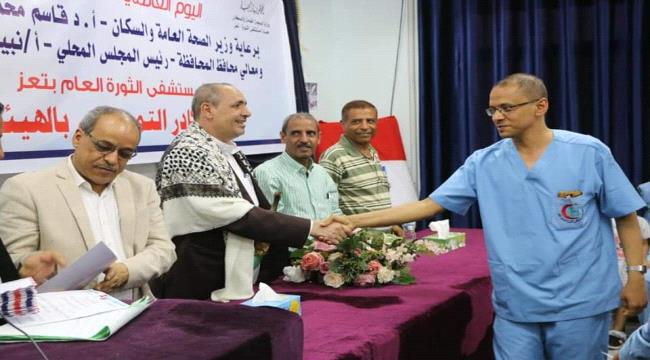 تعز.. تكرم ”179“ ممرض وممرضة لهذا السبب..! 