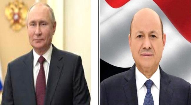 الرئيس العليمي يتلقى برقية تهنئة من الرئيس الروسي بمناسبة العيد الوطني ٢٢ مايو