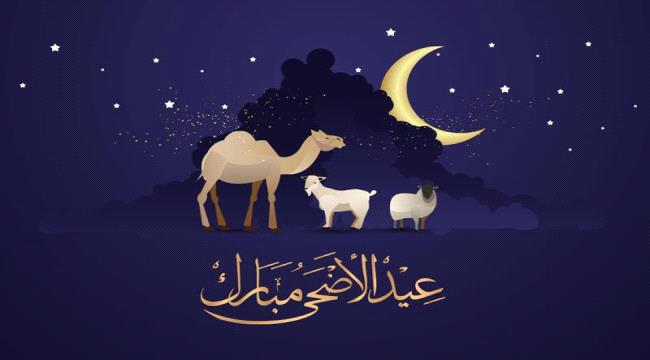 فلكي سعودي يكشف موعد عيد الأضحى ووقفة عرفة