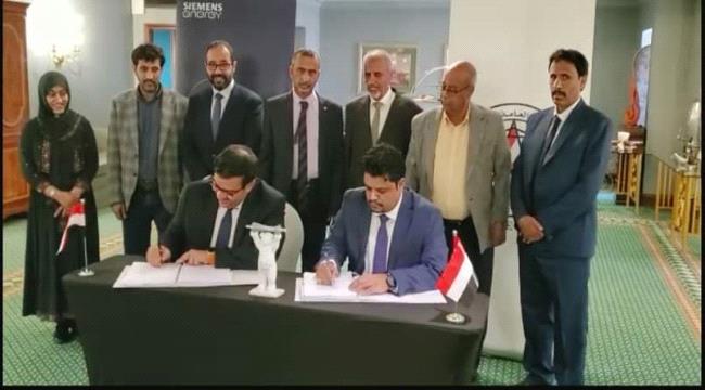 بينما كهرباء عدن تئن وتنهار.. وزير الكهرباء اليمني يوقع اتفاقية في مصر لصيانة محطة مأرب الغازية