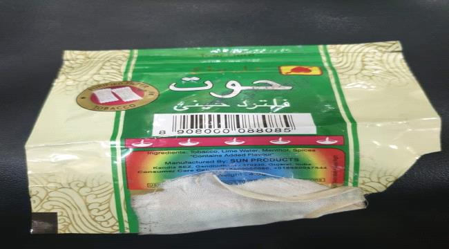 " شمة الحوت ".. آفة يمنية في القاهرة