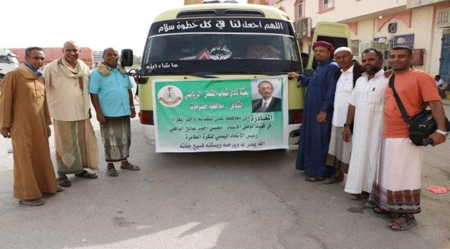 بعثة نادي شباب القطن تغادر حضرموت الى عدن
