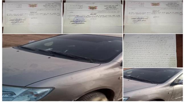 وحدة التدخل لمشكلات الأراضي تكشف تفاصيل توقيف "باسط" عشوائي في "البساتين" شمال عدن
