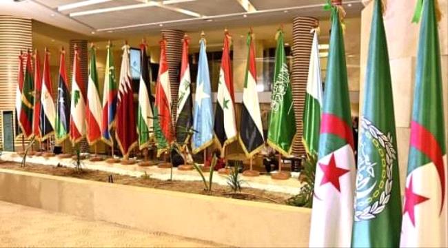 الجزائر تحتضن قمة لم الشمل العربي 