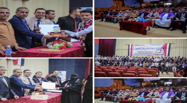 جامعة الحكمة بـ« َتعز» تحتفل بأوائل الطلاب والطالبات في مختلف التخصصات  