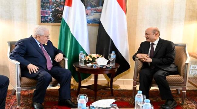 الرئيس العليمي يستقبل الرئيس الفلسطيني للبحث في المستجدات الوطنية والإقليمية