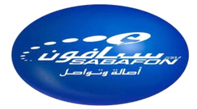 «العليمي» و «معين» يرفضان منح شركة «سبأفون» ترخيص 4G للإنترنت في عدن