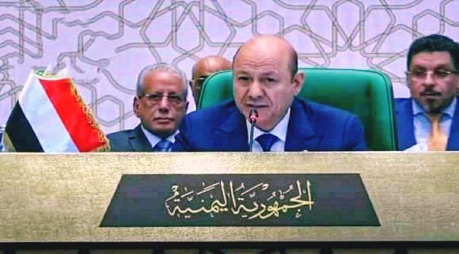 العليمي يأمل في أن تشكل قمة الجزائر بداية لاستعادة الريادة العربية