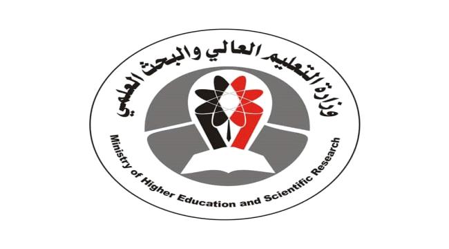 اليمن.. التعليم العالي تعلن عن اجراء امتحانات مفاضلة على منح التبادل الثقافي "البكالوريوس" 