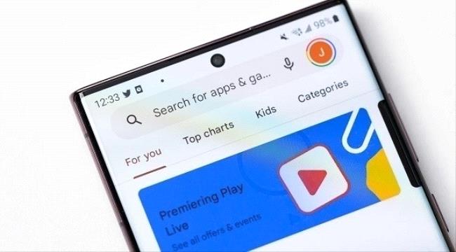 5 تطبيقات على بلاي ستور تسرق معلوماتك البنكية