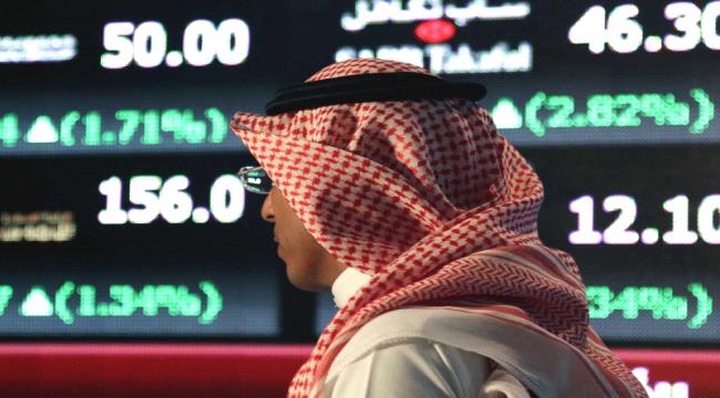 السعودية تستعين بأستراليا لإنشاء مؤشر للتعدين بالبورصة