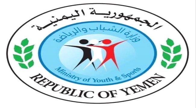 وزارة الشباب والرياضة تعلن عن دورة جديدة في صيانة الجوال للفتيات