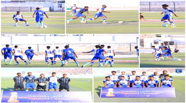 رباعية زرقاء تهز مرمى نهضة الريدة في كأس حضرموت السابعة