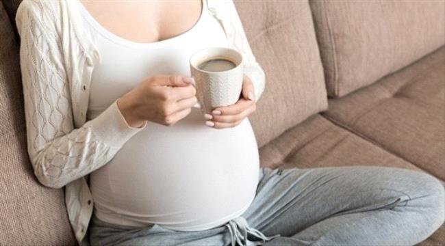 الكافيين أثناء الحمل سبب محتمل لقصر القامة