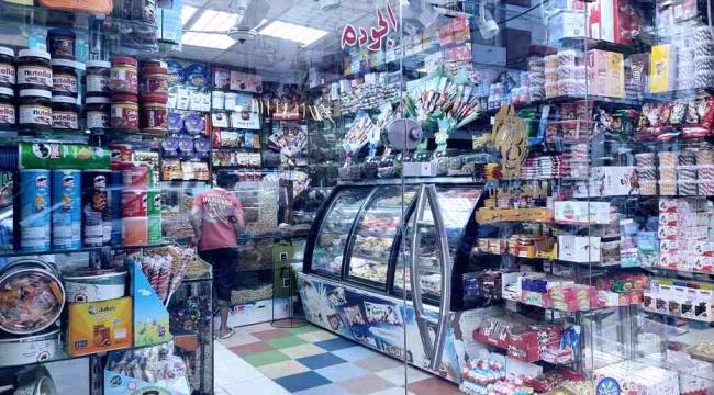 تقرير يكشف عن تفاصيل صادمة.. كيف تغزو السلع الغذائية المخالفة أسواق عدن ؟ 