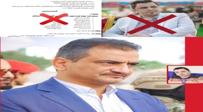 مطالبات بإقالة «عرفات الضالعي» من منصبه في عدن