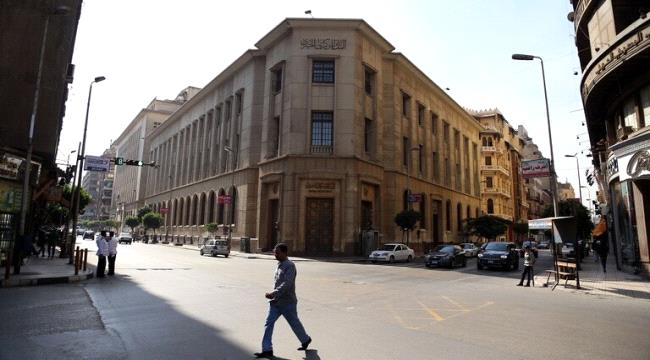 البنك المركزي يلجأ إلى الصين لإقتراض 1.2 مليار دولار