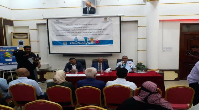 الهيئة العليا للأدوية والمستلزمات الطبية تحتفل اليوم العالمي للتيقظ الدوائي 
