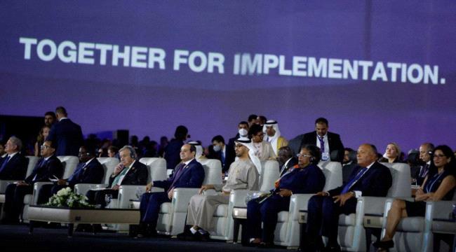 الأزمات العالمية تلقي بظلالها على قمة المناخ في شرم الشيخ