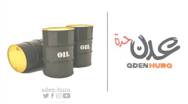 ارتفاع صادرات النفط الروسي إلى أعلى مستوى في 5 أشهر