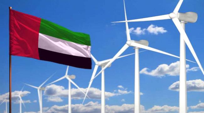 أبوظبي تسعى لتوليد 60 % من الطاقة المتجددة