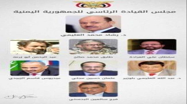 كشف حقائق حول مجلس القيادة الرئاسي في اليمن