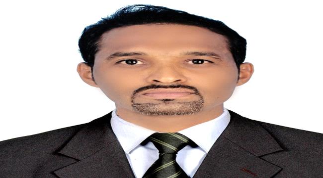 جامعة لحج تمنح الدكتور صبري العمري اللقب العلمي "أستاذ مشارك"