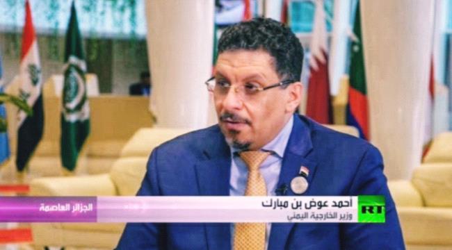 بن مبارك: الشرعية تسيطر على الجغرافيا الأكبر من اليمن