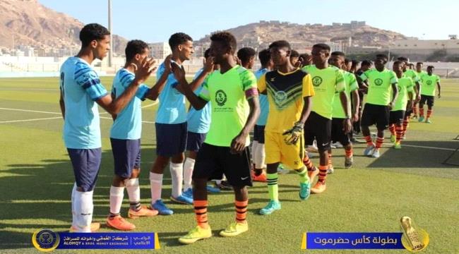 شبيبة الديس الشرقية أول المتأهلين للدور الثاني في كأس حضرموت السابعة