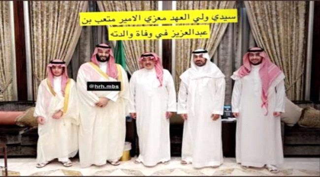 أول ظهور لنجل ولي العهد السعودي محمد بن سلمان "فيديو" 