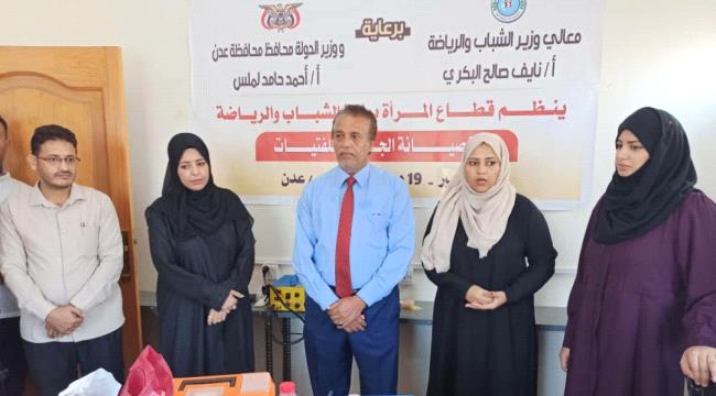 قطاع المرأة يدشين دورة تدريبية خاصة بالفتيات لصيانة الجوال وبرمجته