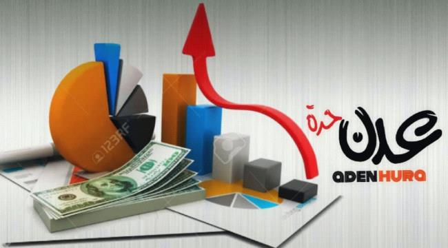 أسعار صرف الريال السعودي والدولار مقابل الريال اليمني مساء السبت