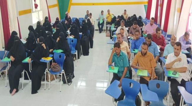 انطلاق الدورة الطرائقية الثانية لأعضاء هيئة التدريس ومساعديهم في جامعة لحج