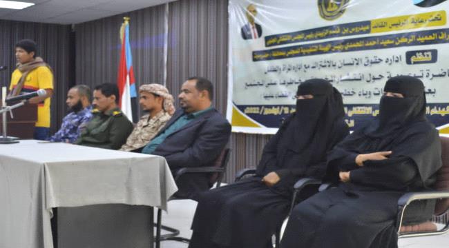 انتشار المخدرات.. على طاولة المجلس الانتقالي بحضرموت 