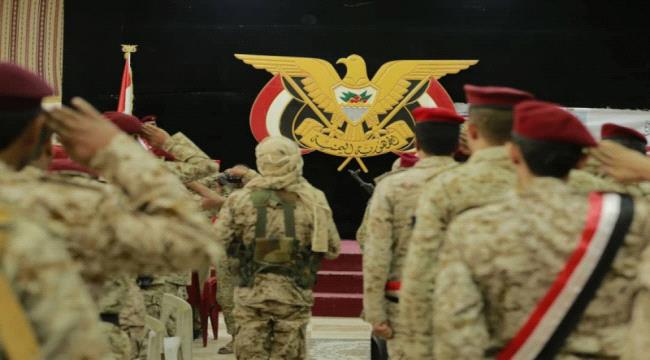 السلطة اليمنية تستعد لحرب غير تقليدية مع الحوثيين