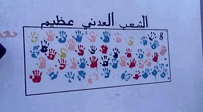 عدن .. فسيفساء التاريخ والمدنية