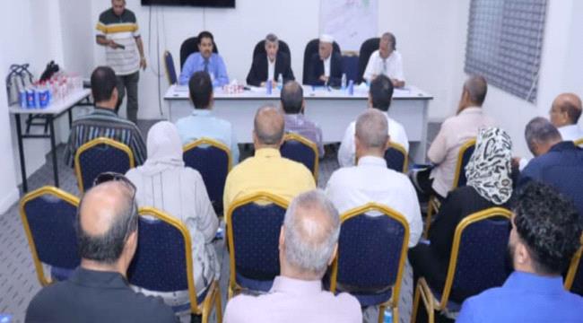 بيان هام لرجال أعمال ومستثمرين حول الغاء المشاريع الاستثمارية في المنطقة الحرة عدن 