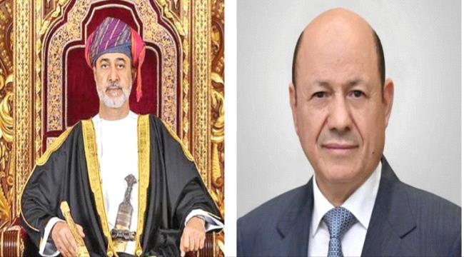 الرئيس العليمي يهنىء باليوم الوطني العماني