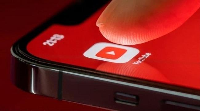 إعداد يوتيوب يتيح تشغيل وضع التصفح المتخفي